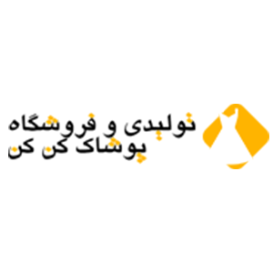 وب سایت فروشگاهی کن کن